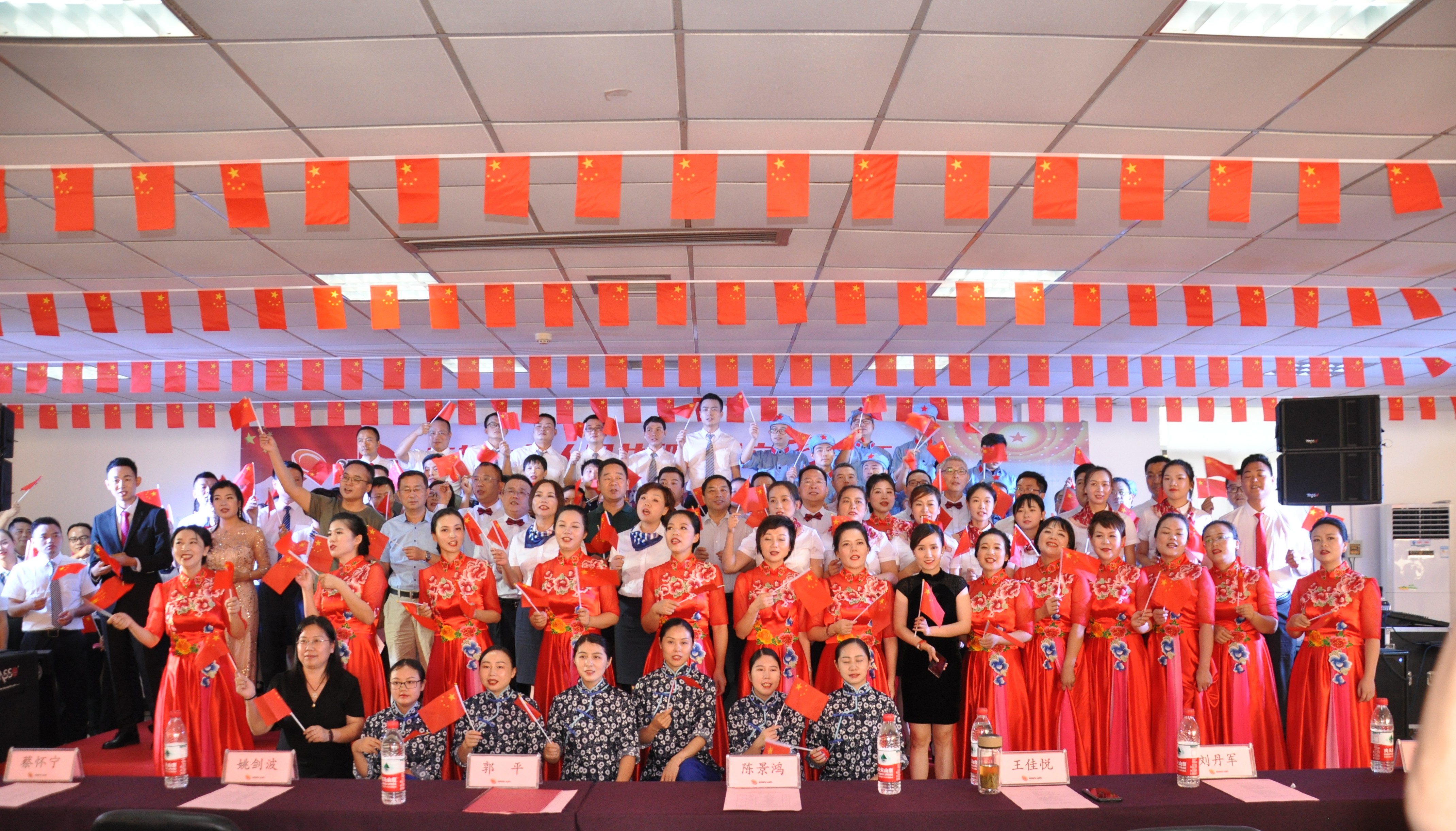半岛手机版(中国)半岛有限公司隆重举办庆祝中华人民共和国成立70周年“普照杯”歌咏比赛
