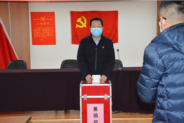半岛手机版(中国)半岛有限公司举行党员支持新冠肺炎疫情防控捐款仪式